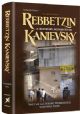 99660 Rebbetzin Kanievsky A Legendary Mother to All